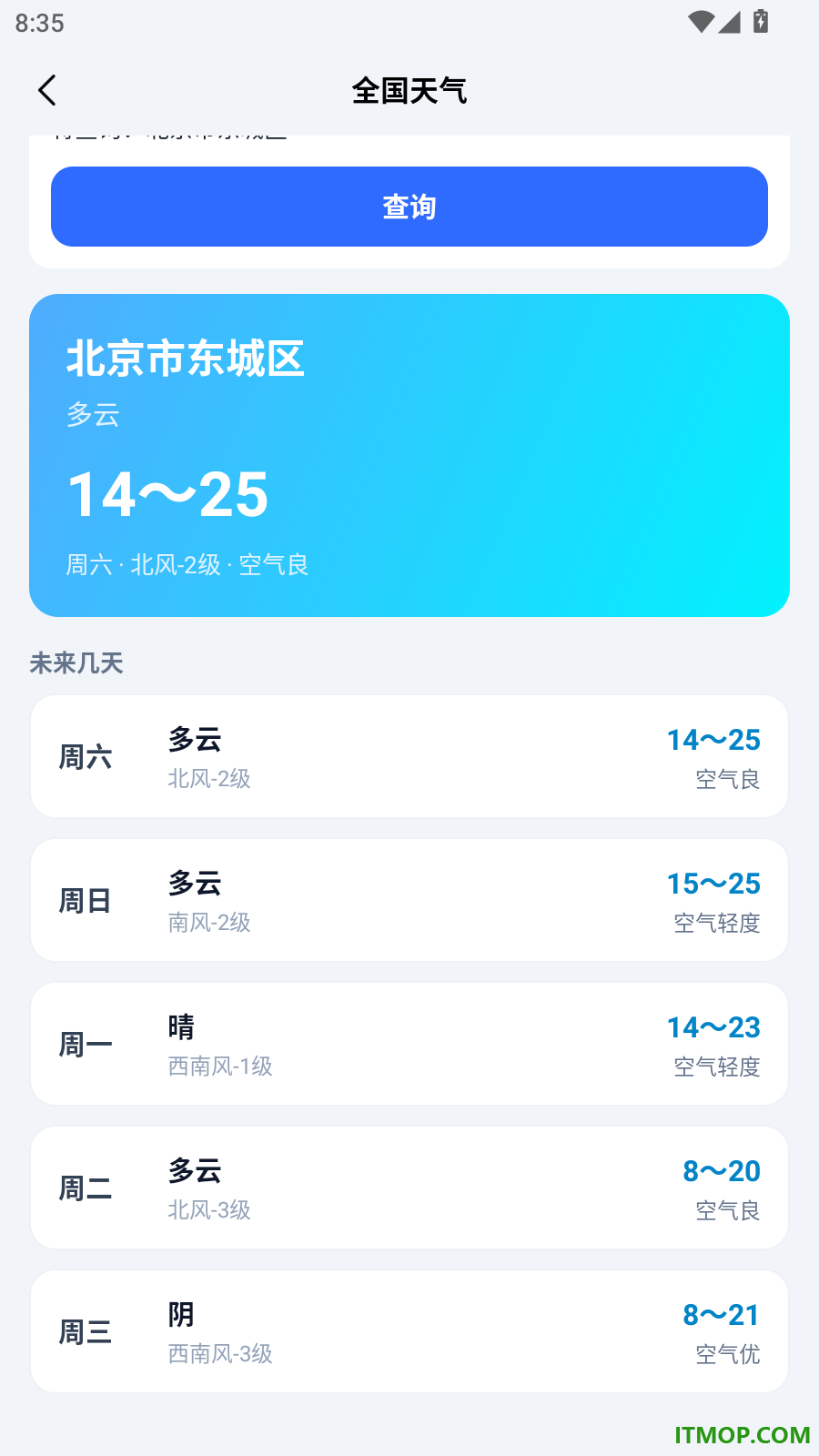 迅捷浏览器官网版