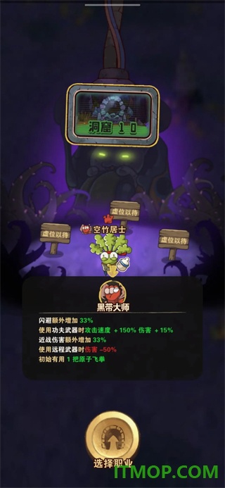 十四号社区游戏