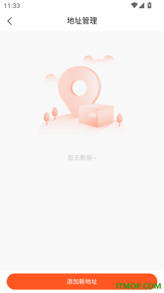 社会工作师题库帮官网版