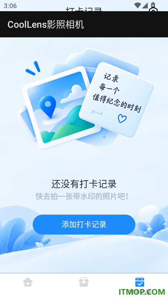 CoolLens影照相机官方版