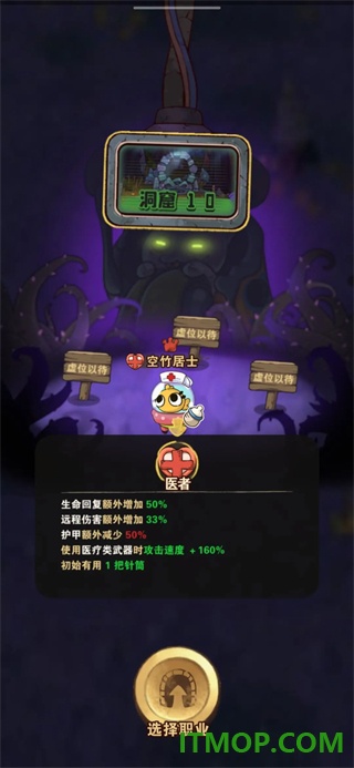十四号社区游戏