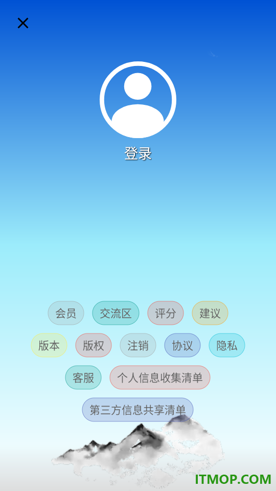 掌上印章官方版