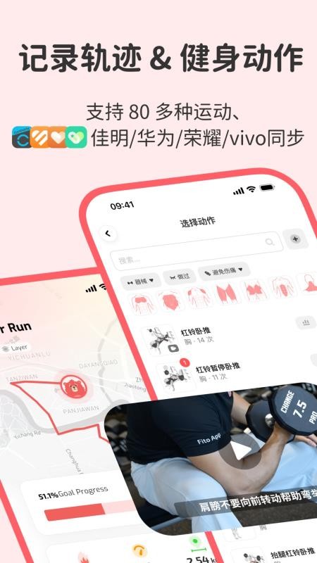 Fito安卓版v3.34.4(4)