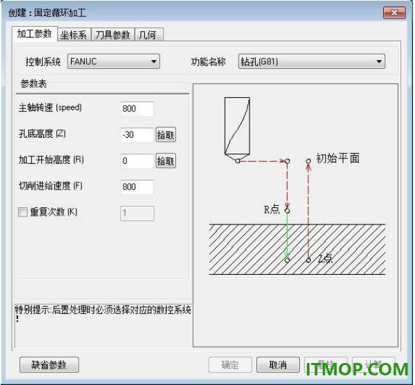 caxa cam制造工程师2025中文版
