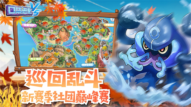 口袋进化游戏v30.21.6872(3)
