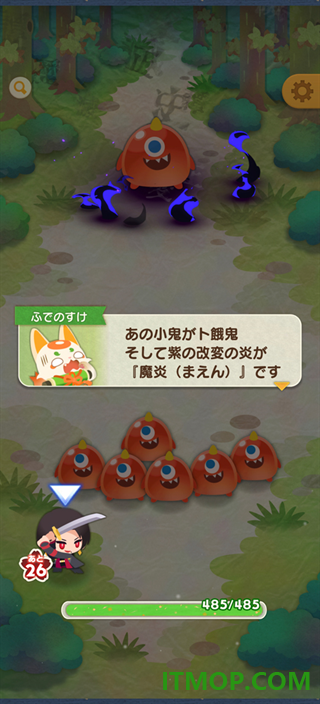刀剑乱舞PUZZLE日服