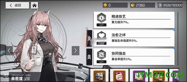 少女前线云图计划B服