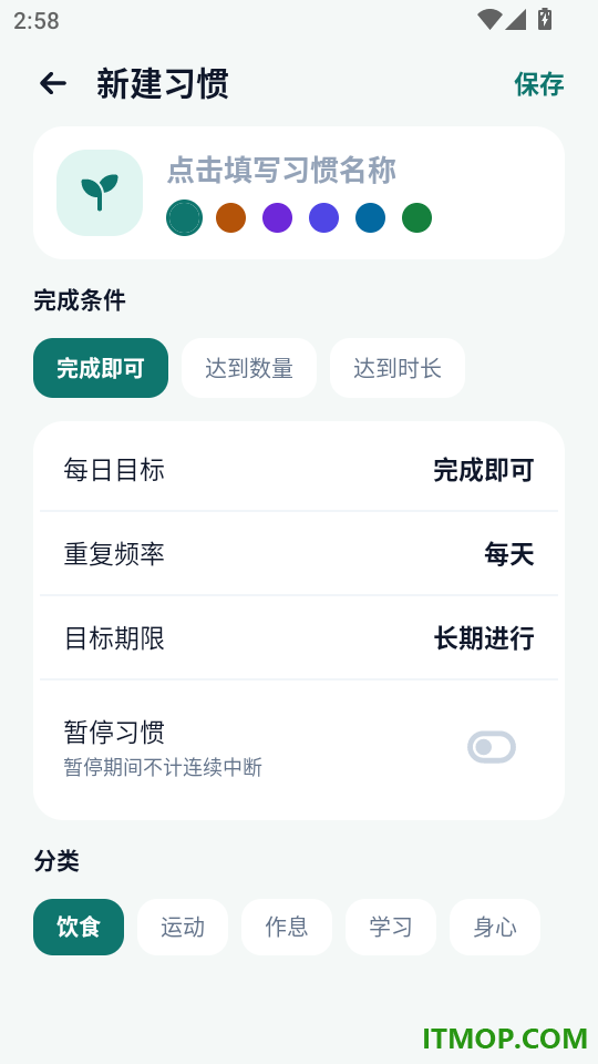 活力焕新岛最新版