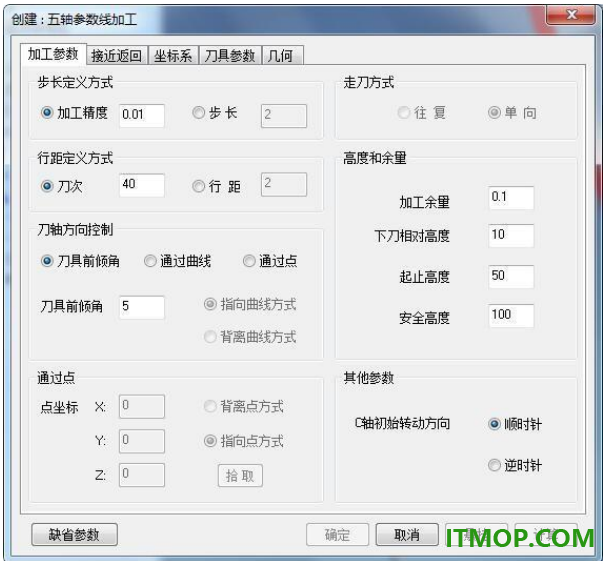 caxa cam制造工程师2023