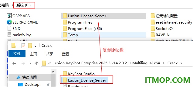 keyshot2025中文版