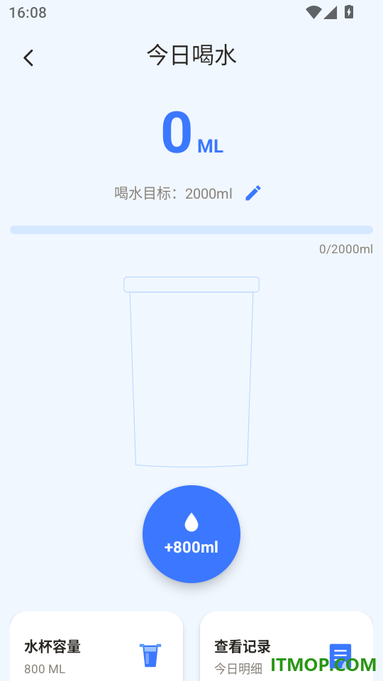 寻途漫行手机版