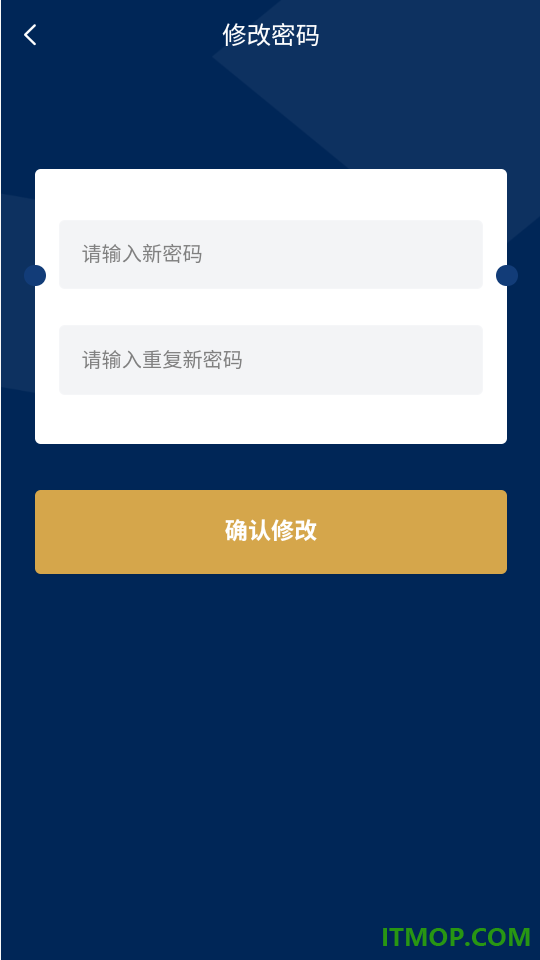 乡墅情一站式建房平台官方版
