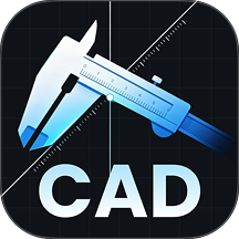 CAD免费看图制图手机版