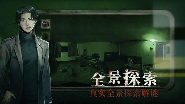 当火车鸣笛三秒游戏v1.2.6(1)