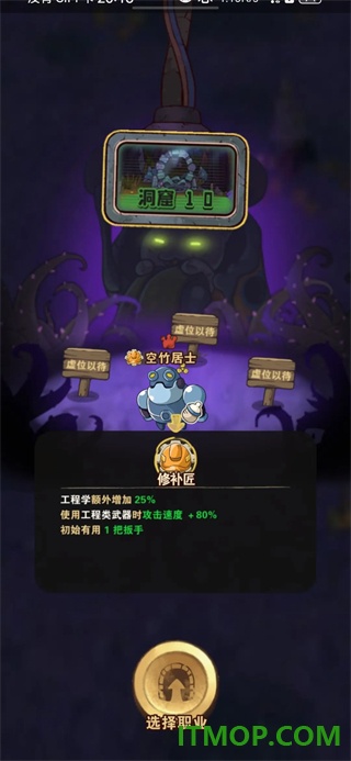 十四号社区游戏