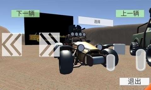 无尽赛车游戏v0.2(1)