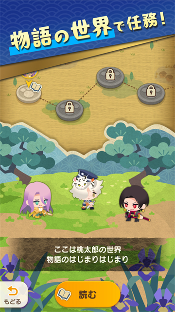 刀剑乱舞PUZZLE日服v1.9.1 5