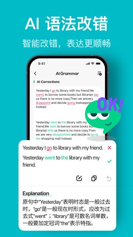 Talksy免费版v1.1.2(1)