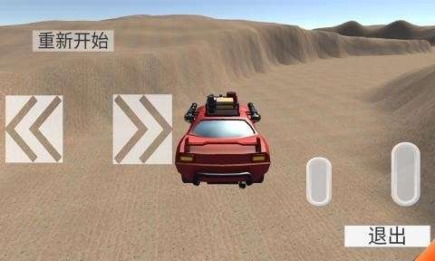 无尽赛车游戏v0.2(5)