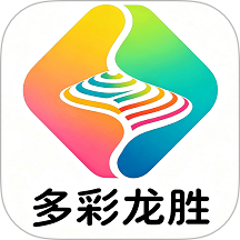 多彩龙胜最新版 v16.5.0