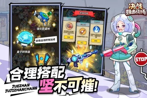 决战狙击战场游戏v1.0.33 3
