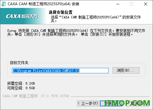 caxa cam制造工程师2025中文版