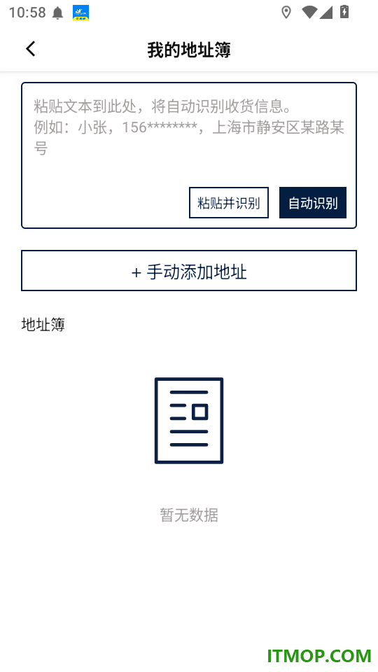 斯堪尼亚手机版