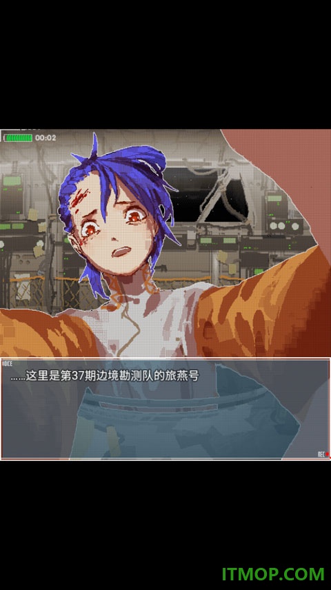 旅燕归航游戏