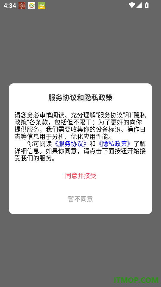 老疯杨最新版