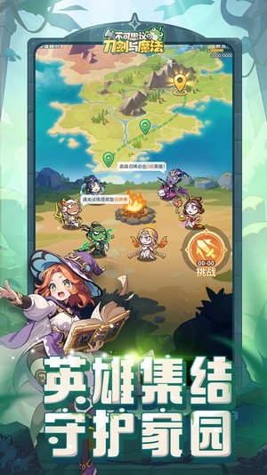不可思议的刀剑与魔法游戏v2.18 2