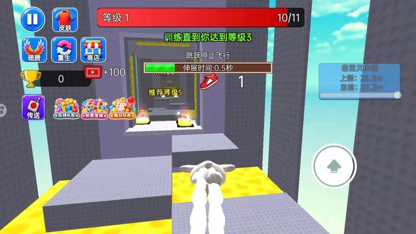 罗布乐园游戏v1.1 1