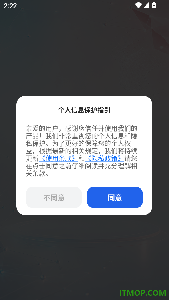 AI 3D建模最新版