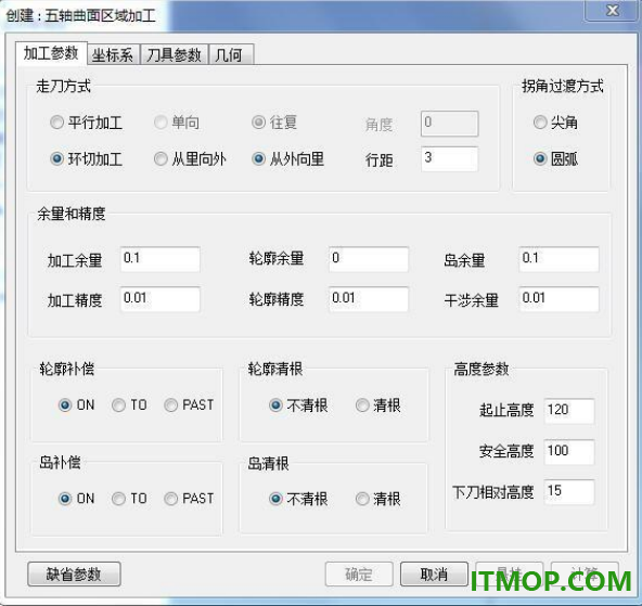 caxa cam制造工程师2023