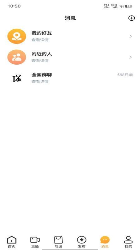 东东乐购官网版v1.0.7 4
