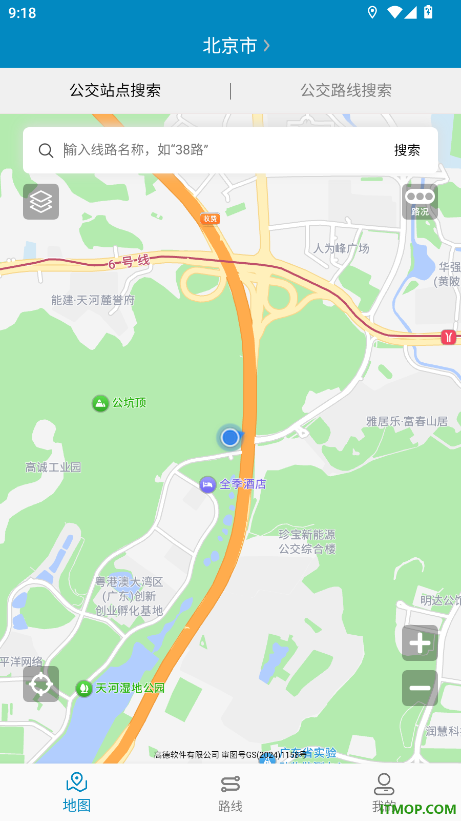 百斗公交最新版