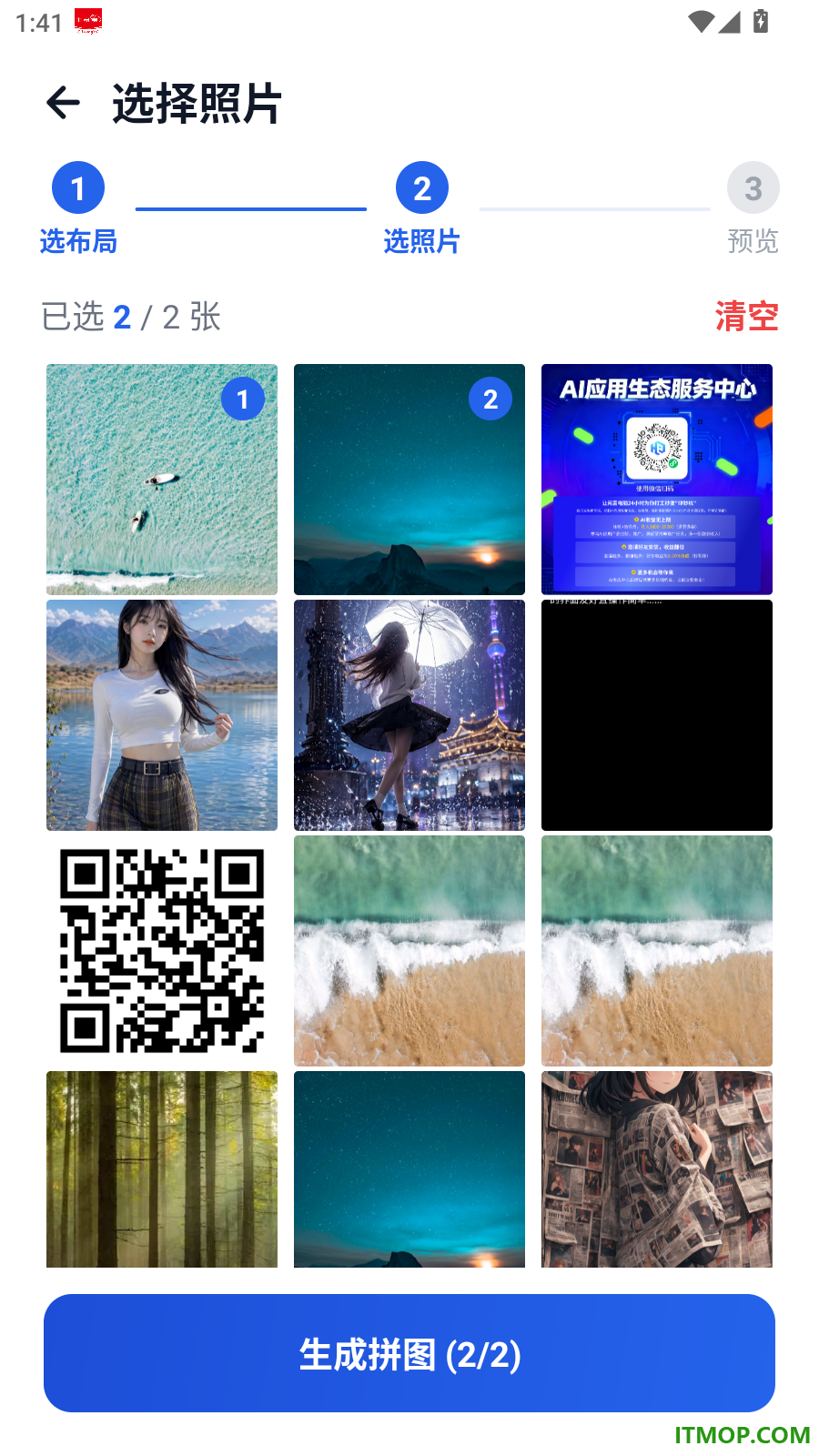水印相机任意打卡官方版