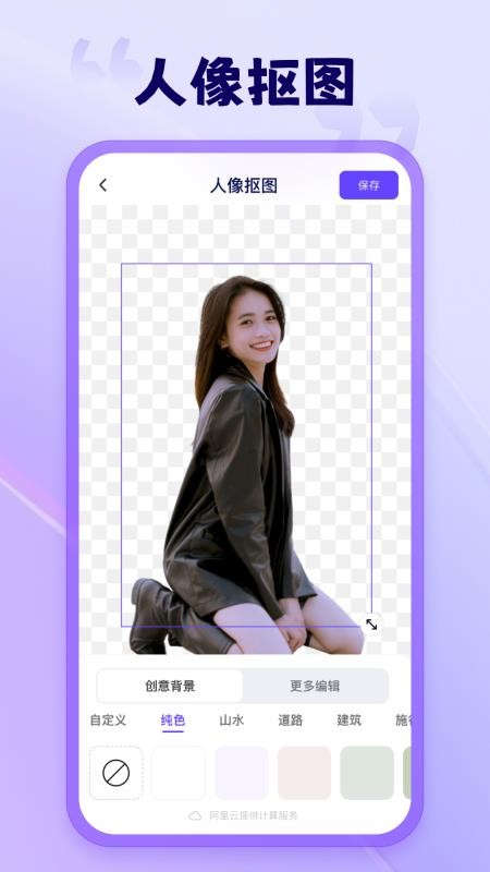 茄子水印相机官网版v2.3.0.2(3)