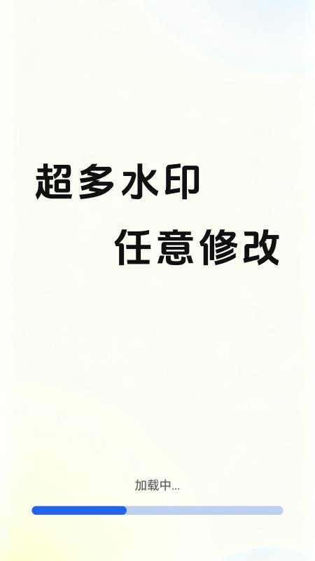 水印相机任意打卡官方版v2.4.7.1(4)