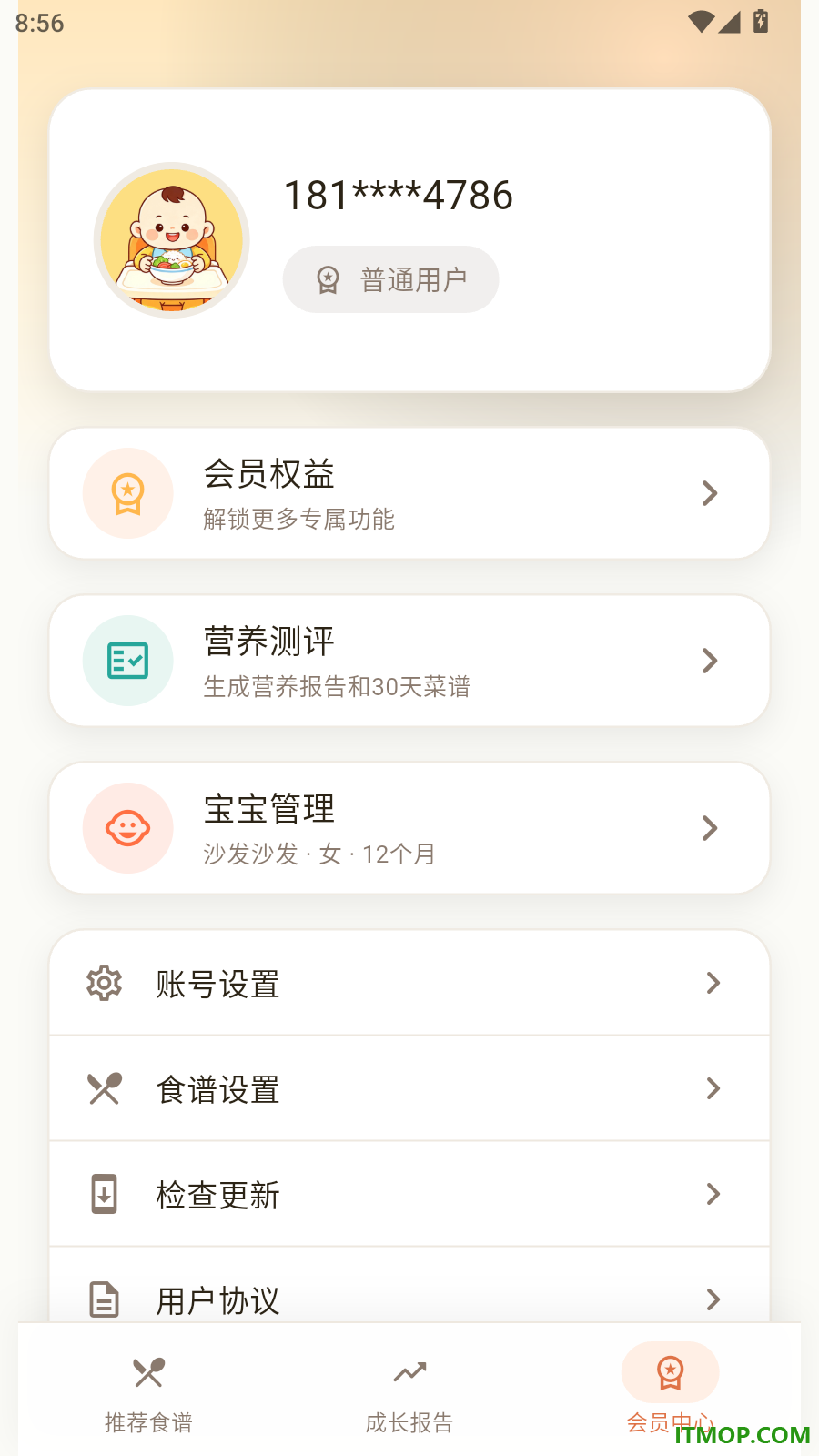脑羽宝宝食谱最新版