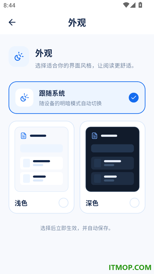 星拍扫描官网版
