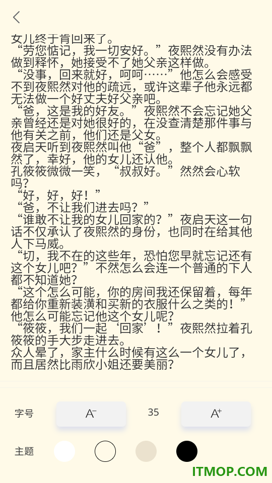 啃书兽手机版
