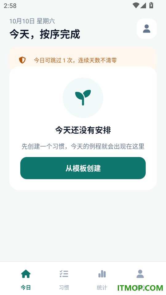 活力焕新岛最新版