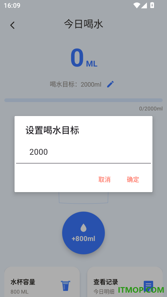 寻途漫行手机版