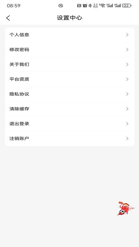 七里营运营商端官网版v1.2.1 1