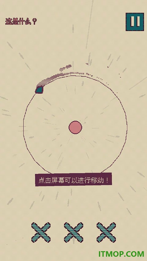 触点回战游戏