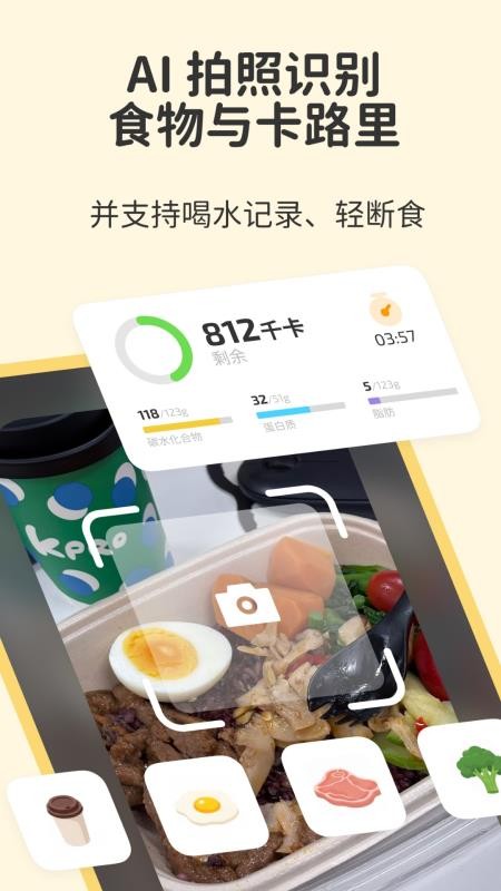 Fito安卓版v3.34.4(3)