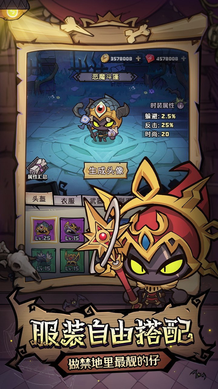 风之旅迹游戏v1.0.6 6