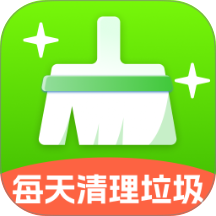每天清理垃圾最新版 v1.0.2