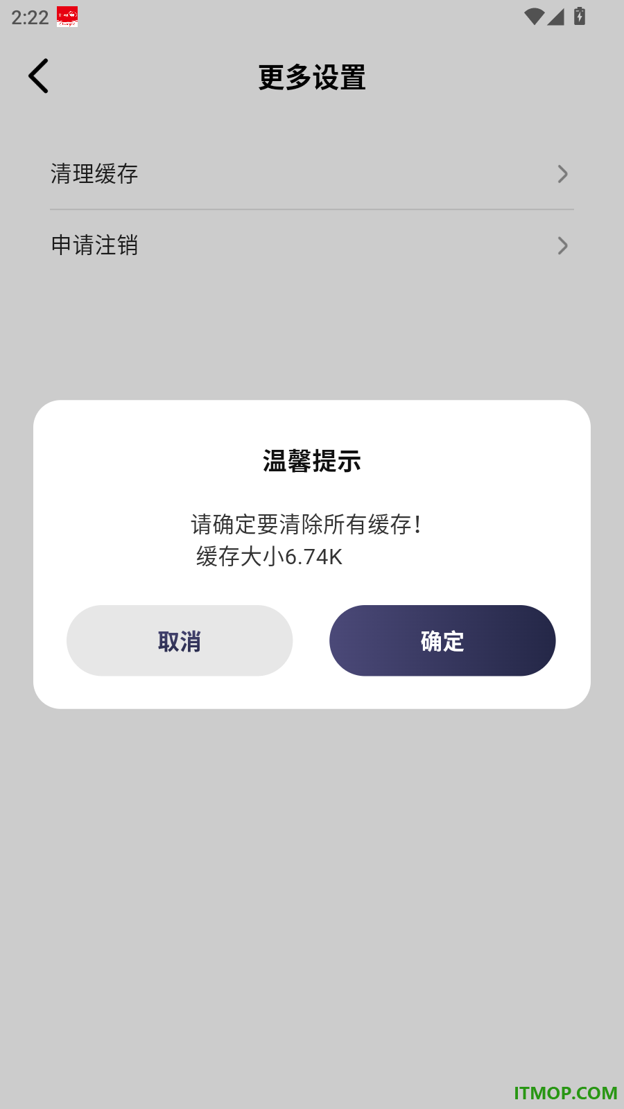 终吉律师工作台最新版