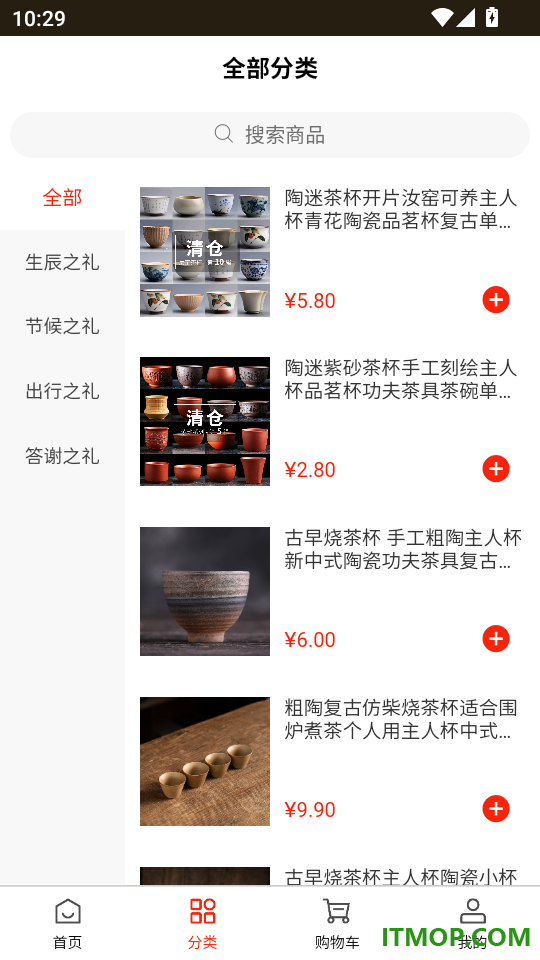 悦淘心手机版